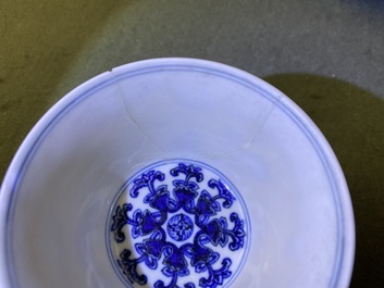 A Chinese inscribed blue and white stem cup, Qianlong seal mark and of the period